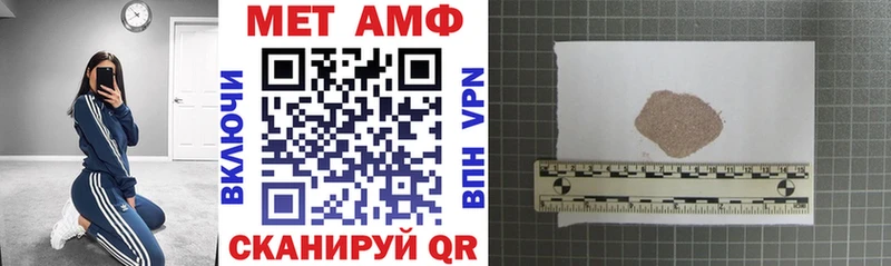 дарк нет официальный сайт  Магнитогорск  АМФЕТАМИН VHQ 
