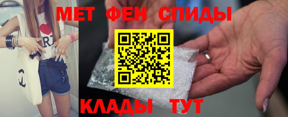 АМФ 97% Магнитогорск