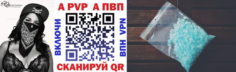 APVP Crystall  Магнитогорск 