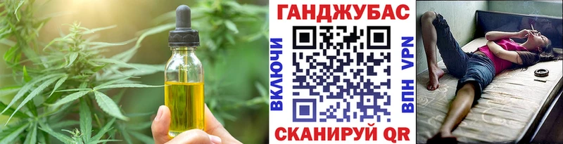Еда ТГК марихуана  Магнитогорск 