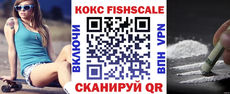 Cocaine 99% Магнитогорск