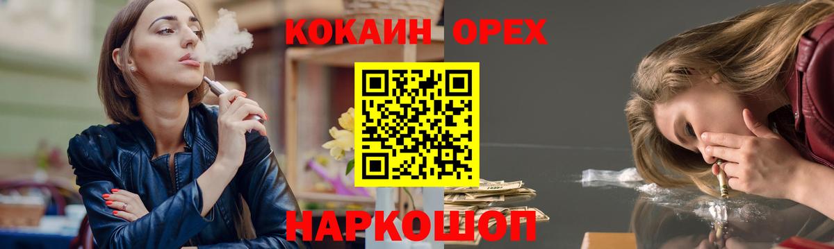 Кокаин Боливия Магнитогорск