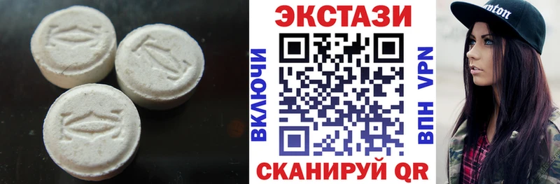 Экстази ешки Магнитогорск