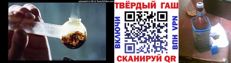 Гашиш Premium  Магнитогорск 