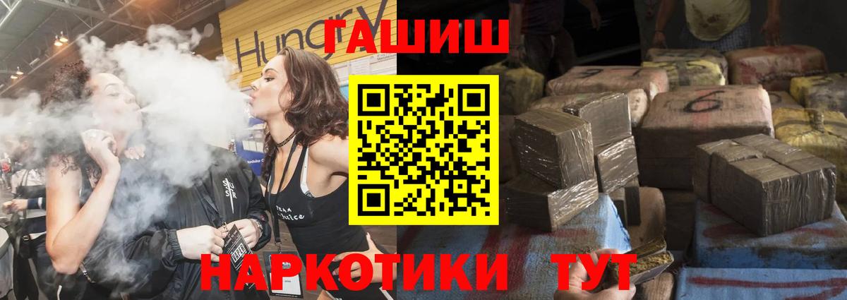 магазин продажи наркотиков  Гашиш AMNESIA HAZE  ГАШ AMNESIA HAZE  Вход с VPN  Магнитогорск 