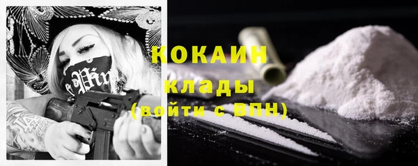 альфа пвп VHQ Абаза