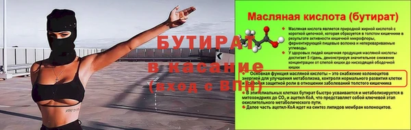 apvp Абинск