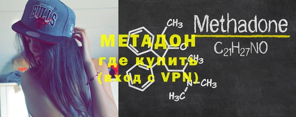 альфа пвп VHQ Абаза