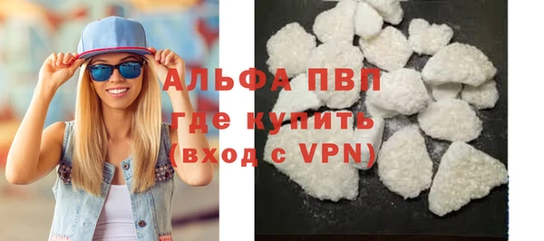 альфа пвп VHQ Абаза