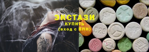 альфа пвп VHQ Абаза