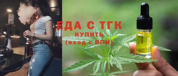 альфа пвп VHQ Абаза