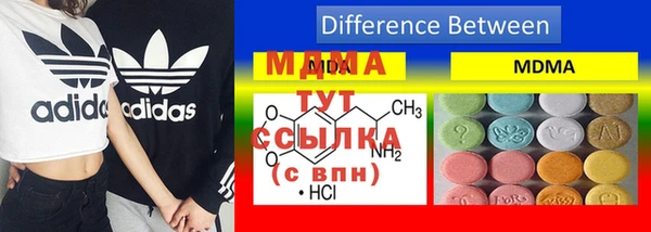 альфа пвп VHQ Абаза