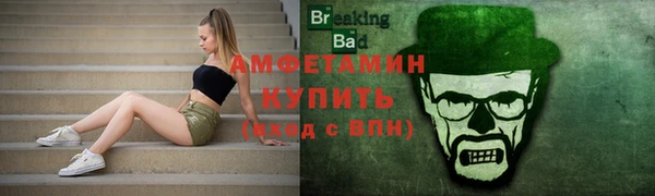 альфа пвп VHQ Абаза