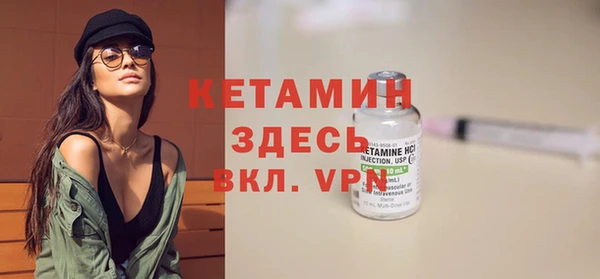 альфа пвп VHQ Абаза