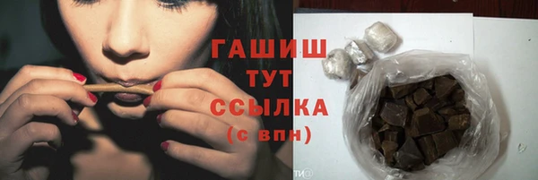 герыч Абдулино