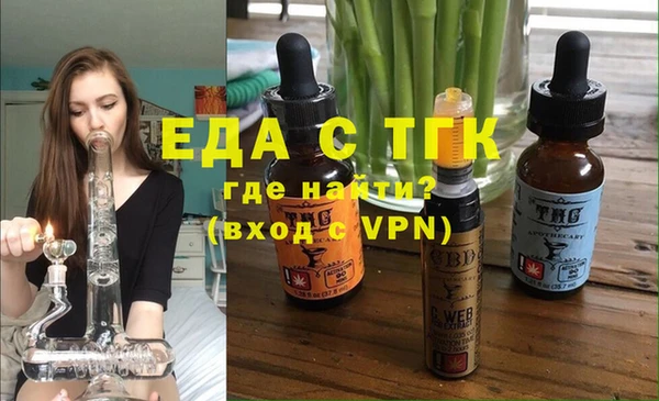 альфа пвп VHQ Абаза