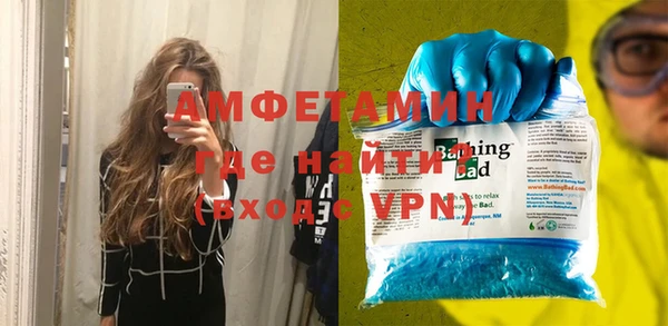 альфа пвп VHQ Абаза
