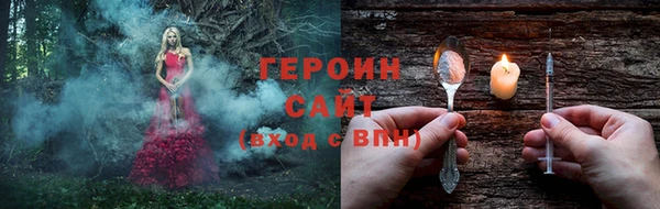 герыч Абдулино