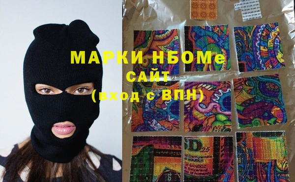 apvp Абинск