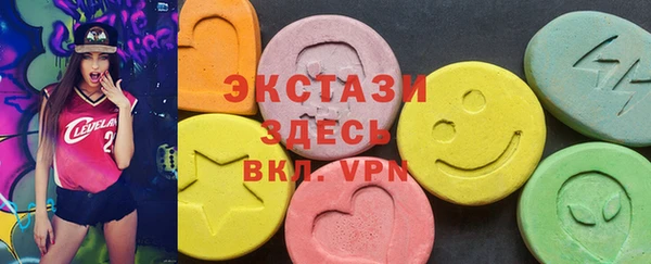 альфа пвп VHQ Абаза