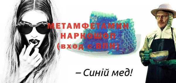 apvp Абинск