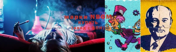 герыч Абдулино