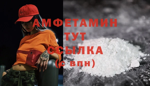 apvp Абинск