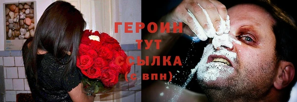 альфа пвп VHQ Абаза