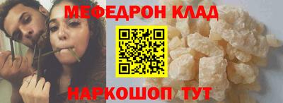 кокаин VHQ Ипатово