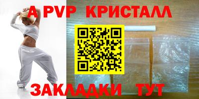 кокаин VHQ Ипатово
