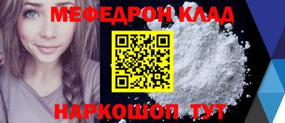 кокаин VHQ Ипатово