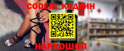кокаин VHQ Ипатово