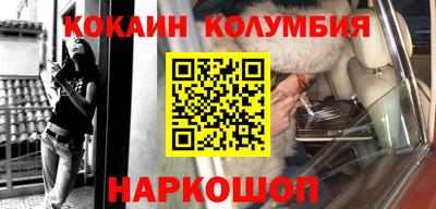 кокаин VHQ Ипатово