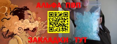 кокаин VHQ Ипатово