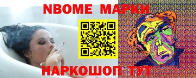 кокаин VHQ Ипатово
