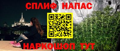 кокаин VHQ Ипатово