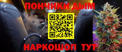 кокаин VHQ Ипатово