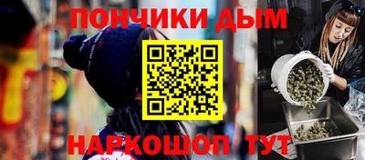 кокаин VHQ Ипатово