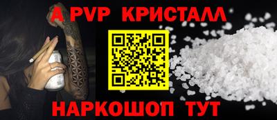 кокаин VHQ Ипатово