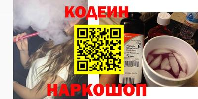 кокаин VHQ Ипатово
