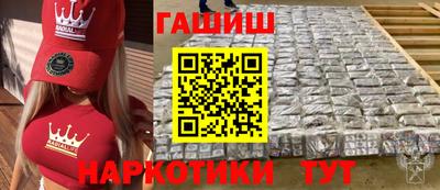 кокаин VHQ Ипатово