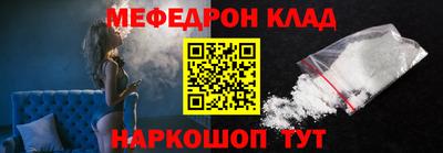 кокаин VHQ Ипатово