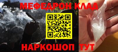 кокаин VHQ Ипатово