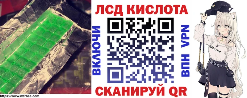 blacksprut рабочий сайт  Магнитогорск  LSD-25 экстази кислота 