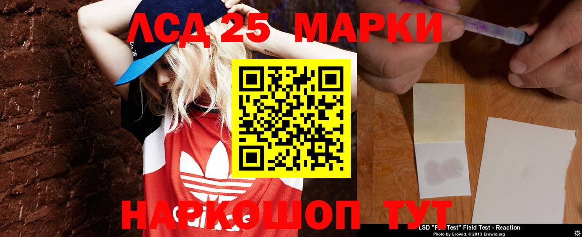 kraken ссылки  ЛСД экстази кислота  Вход с VPN  Магнитогорск  Лсд 25 экстази ecstasy  Лсд 25 экстази 