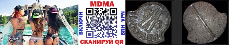 цена наркотик  Магнитогорск  MDMA crystal 