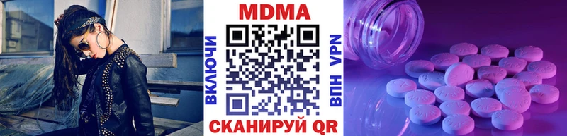 МДМА молли Магнитогорск