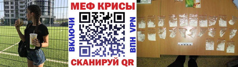 Меф мука дарнет шоп нарко площадка какой сайт Магнитогорск
