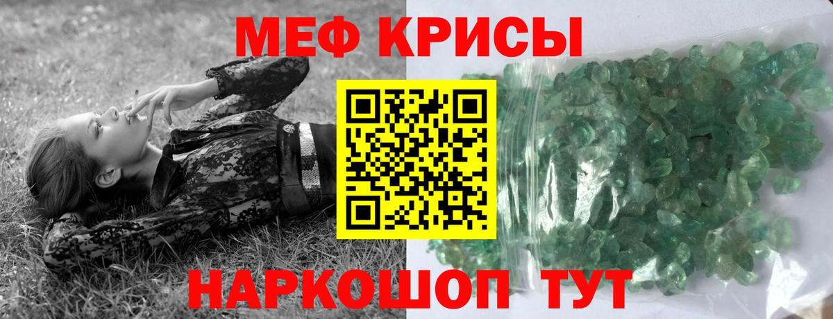 Магнитогорск  kraken зеркало  МЕФ  Вход с VPN  МЯУ-МЯУ кристаллы 