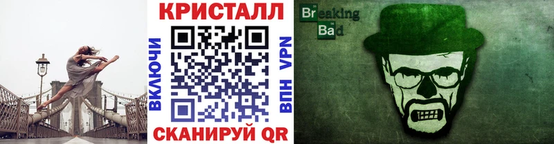 купить наркотик  Магнитогорск  Метамфетамин винт 